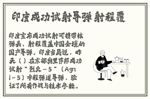 最好在线观看免费韩国日本